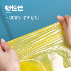 一次性抽繩垃圾袋家用商用辦公室垃圾袋廚房宿舍背心式彩色垃圾袋