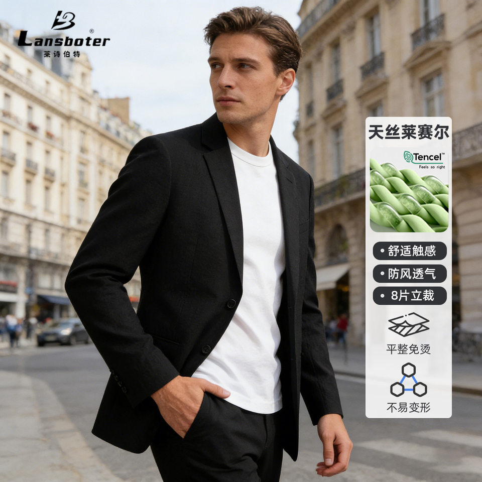 Áo vest nam Tencel Lyocell co giãn chống nhăn thoáng khí phong cách casual — Màu xanh dương, màu đen