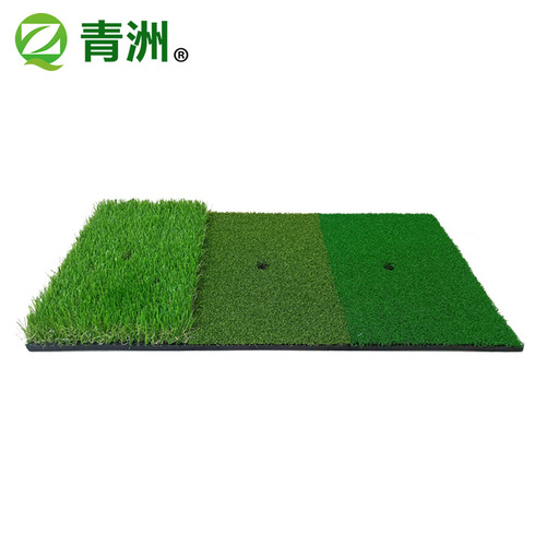 Qingzhou Fun Multi-functional Golf Impact Pad 30*60cm Long and Short Grass Three-in-One Indoor Swing Practice Mat