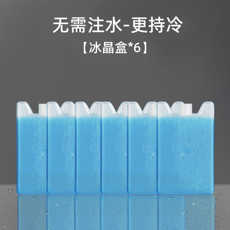 얼음 결정 상자 6