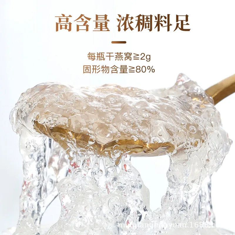 燕之秀 鲜炖燕窝 即食小鲜炖高档礼盒送长辈养生女性孕妇月餐滋补|undefined