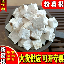 其他药食同源;桑椹;芡实