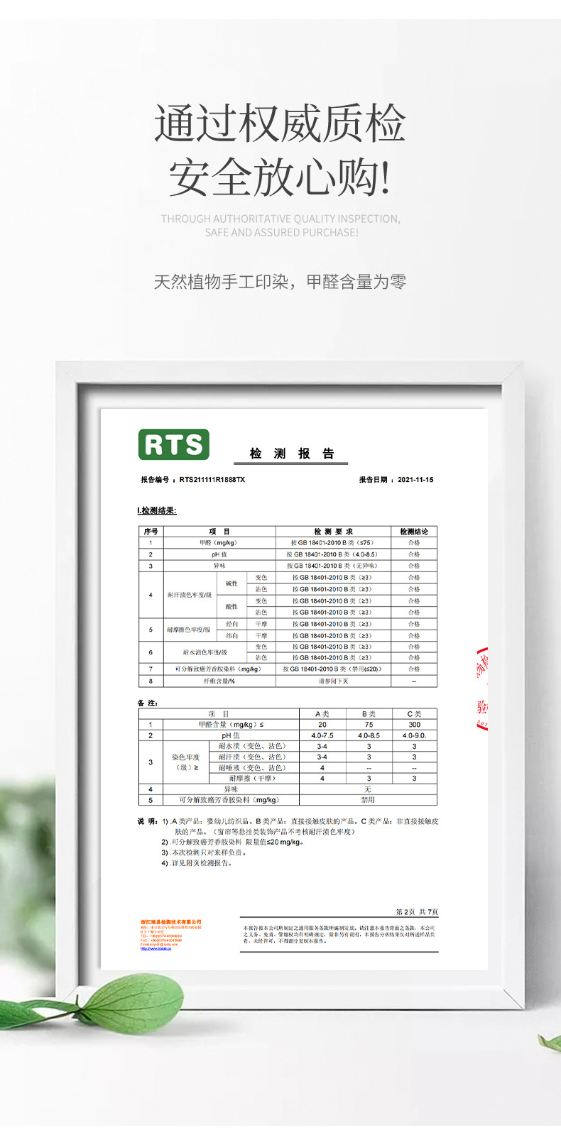 复古高级男士女士百搭新款冬季植物印染草木染色保暖羊毛围巾围脖详情8