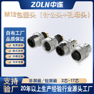 M12�����^ᘹ��^��ĸ�^���ٺ����B�������^����ʽ�ی����^�����^