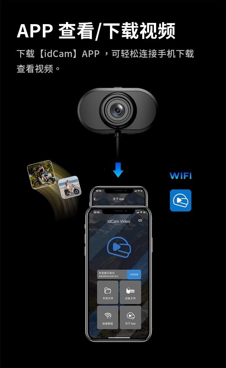 Aieryou Dc1Mini Motorcycle Dash Cam 2K High-Definition Front-Mounted Wide-Angle Camera for Electric Motorcycles