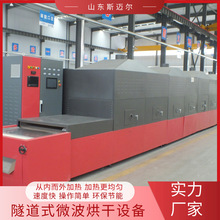 ˹�~��΢�����z��əC�S�Ҏ�ʽ�zԭ�����|����O��ʳƷ���z����C