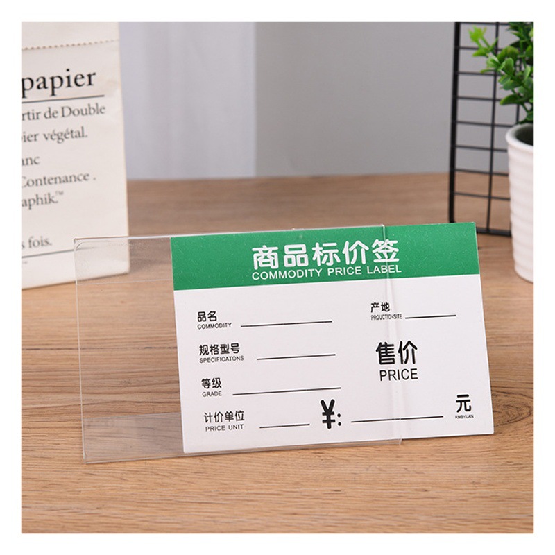A4 Acrylic Table Card Label Double-Sided Thickened Transparent Table Sign Display Card Price Tag Stand Card Table Card Wholesale