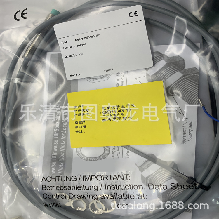 全新现货实物NBN3-8GM50-WS接近开关质保一年