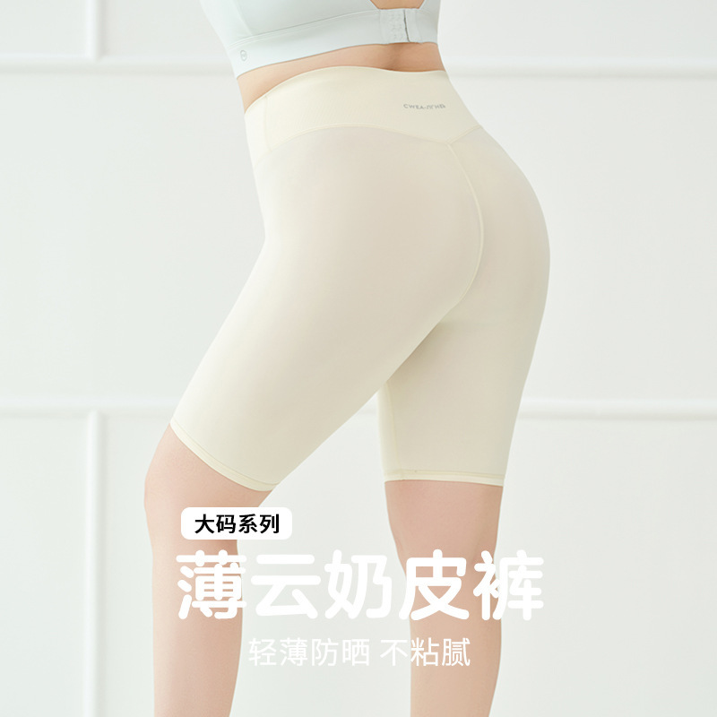 Women's Five-Point Yoga Shorts for Outdoor Cycling, Summer Thin Style, Tummy Control, Base Layer Shark Pants, High-Waisted, Tight-Fitting Women's Five-Point Yoga Shorts for Outdoor Cycling, Summer Thin Style, Tummy Control, Base Layer Shark Pants, High-Waisted, Tight-Fitting