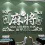 布置打卡背景墙面墙饰