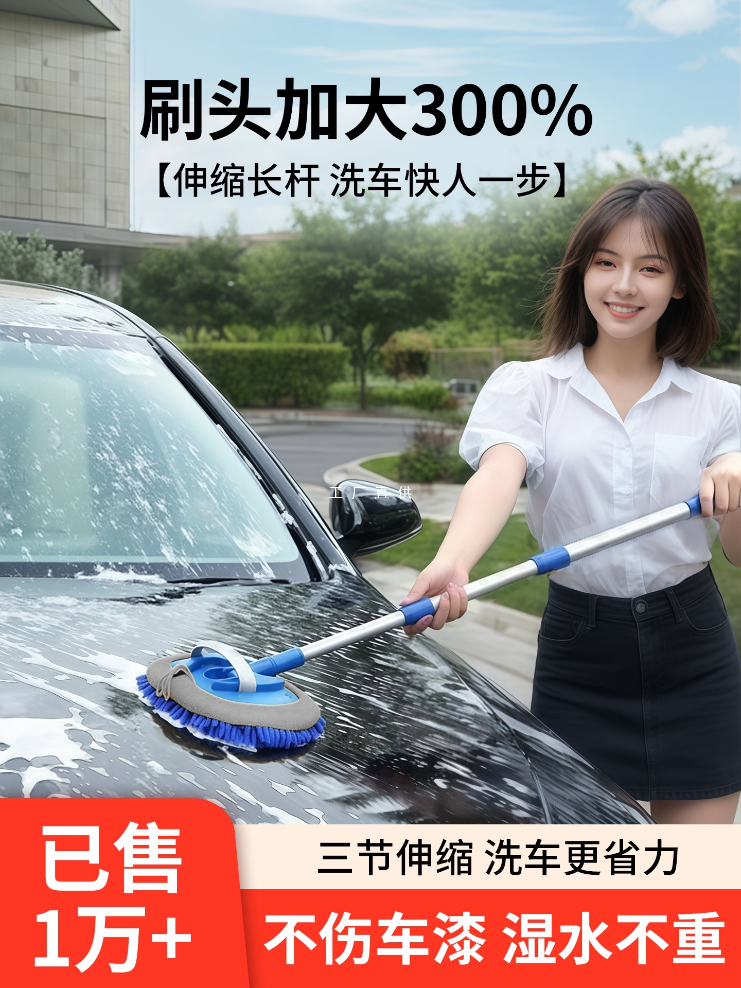 洗车拖把专用刷车刷子软毛不伤汽车用擦车神器长柄工具伸缩非纯棉