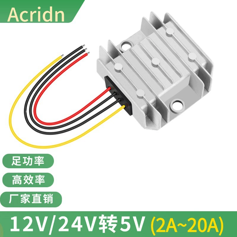 12V24V к 5V преобразователь автомобильный светодиодный экран питания понижающий DC-DC12V 5V DC понижающий модуль