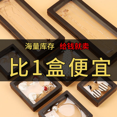 透明なフィルムの展示箱の懸濁包装箱のジュエリーの指輪のチェーンの箱の小さい商品のギフトの箱のネックレス