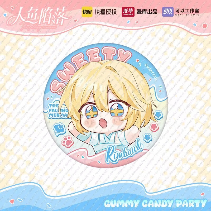 【正版】现货 人鱼陷落软糖派对系列Q版徽章 零售15|undefined