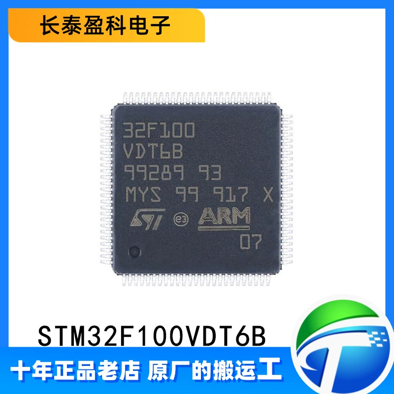 STM32F100VDT6B оригинал подлинный LQFP100 микроконтроллер единичный чип STM32F100