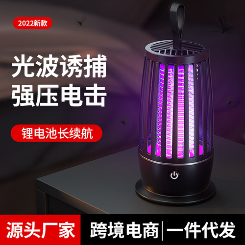 New Electric Mosquito Killer USB Charging Portable Home Dorm Office Electric Mosquito Lamp Mosquito Repeller Manufacturer