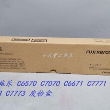 ԭ�b��ʿʩ�� C6570 C6671 C7771 C6673 C7773 ̼�ۻ��պ� �U�ۺ�