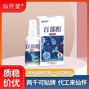 �ɑ��ÏS��ֱ�N�ٲ�������ȥ��ͯ�^ʭ�wʭ�����ʭ�\�x���鱣��Һ