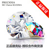 [Sources of imports]Czech Diamond series Rhinestone Preciosa Official Authorize Cooperation Cost performance Advantageous