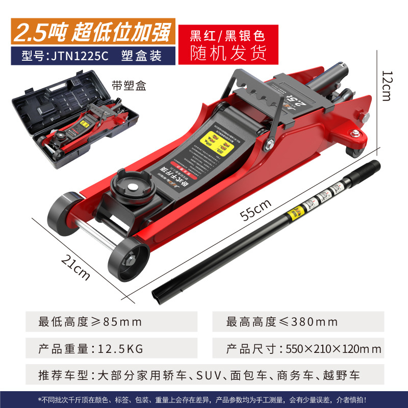 2 toneladas 3 toneladas de gato hidráulico horizontal automóvil hidráulico de techo horizontal para automóviles SUV van herramienta de cambio de neumáticos