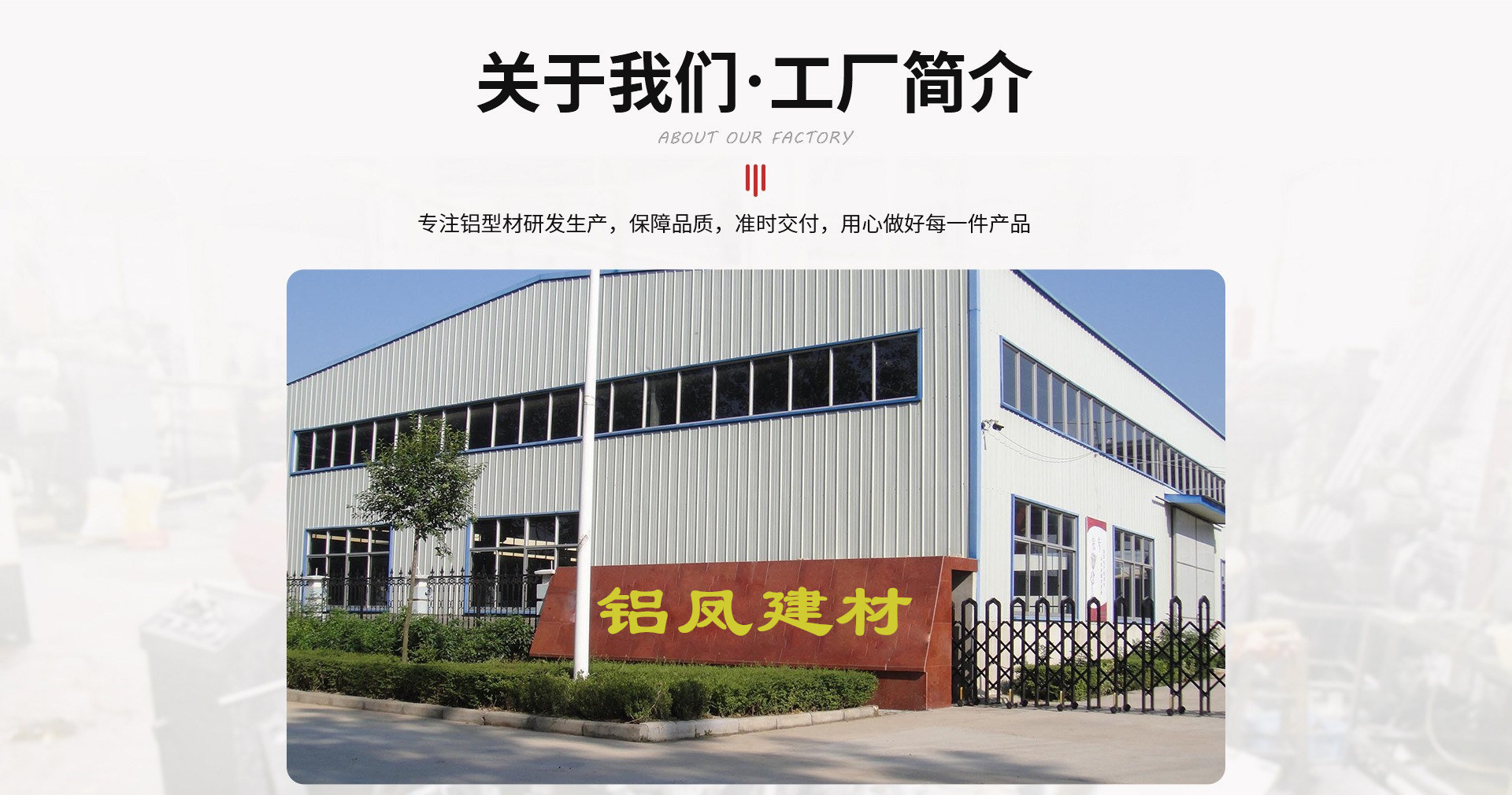 厂5.jpg