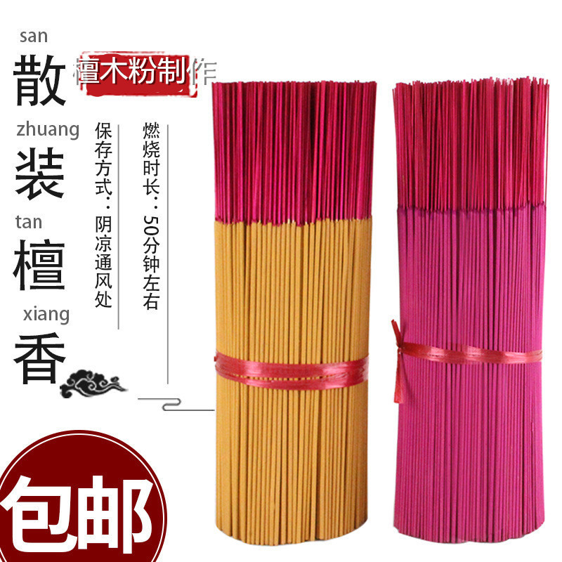 incense burner incense home worship supplies god of wealth point incense buddha worshiping incense incense burning buddha worship incense smoke-free incense fairy temple