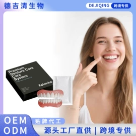 其他美妆工具;身体护理套装;头皮护理用品