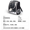 Handheld bag to go out PVC, breathable capacious backpack