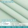 夏季高捻rpet75d纯色乱麻