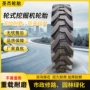 花纹轮式越野加厚挖沟机