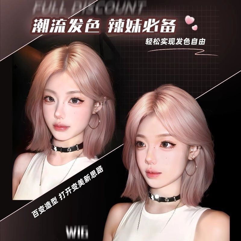 [アンチボーンスイートハート] 女性用フルウィッグ、ショートヘア、中間分け、韓国風新作人工毛、デイリーフルウィッグセット|undefined