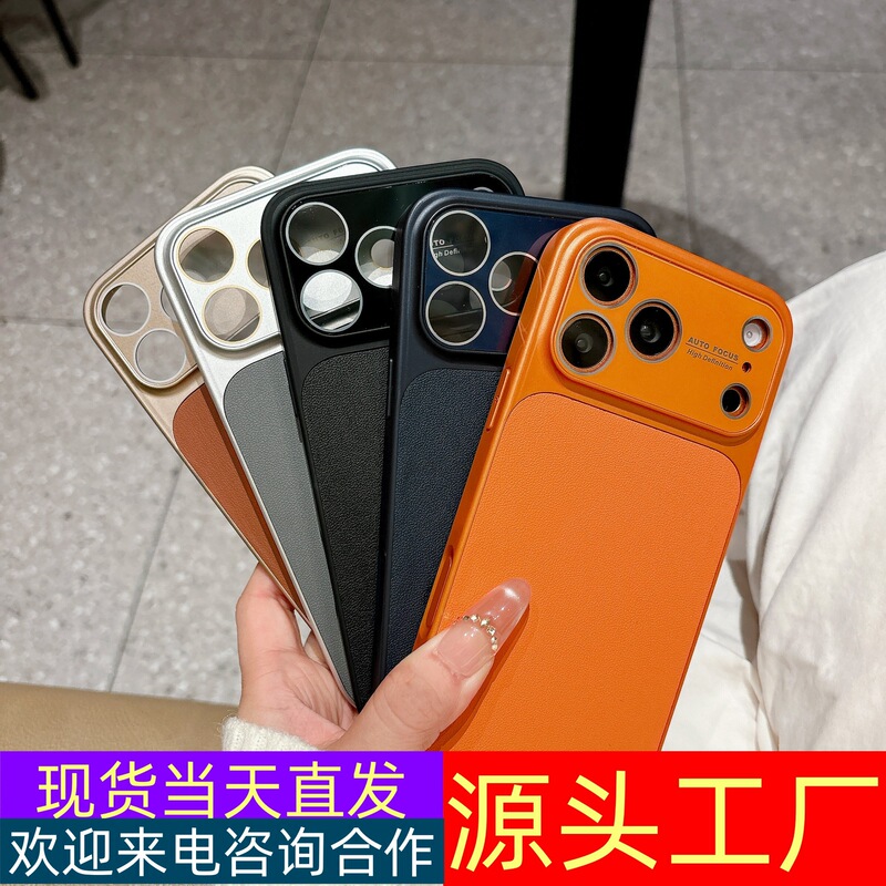 Large Window Design, Plain Leather Case Suitable for iPhone 17 Pro, Apple 16Pm Anti-Drop Protective Cover with a Premium Feel, I15