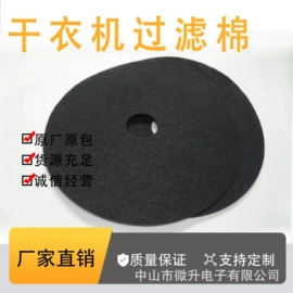 胶垫;辅助包装材料;过滤棉