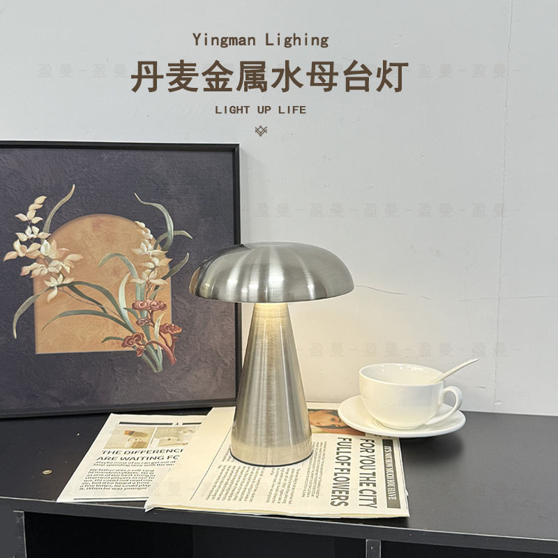 Bauhaus Metal Rechargeable Dimmable Outdoor Ambiance Mushroom Table Lamp Creative American Retro Decorative Bedroom Night Light Bauhaus Metal Rechargeable Dimmable Outdoor Ambiance Mushroom Table Lamp Creative American Retro Decorative Bedroom Night Light