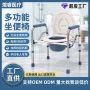 老人病人孕妇养老院座便椅