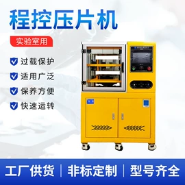 塑料挤出机;混炼机;硫化机