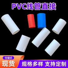 PVCֱ16/20늾ֱͨ^Ab׹