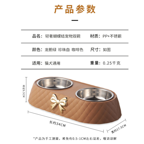 Pet Supplies Amazon New Bow Pet Double Bowl Stainless Steel Dog Bowl Drinking Water Feeding Cat Bowl Wholesale