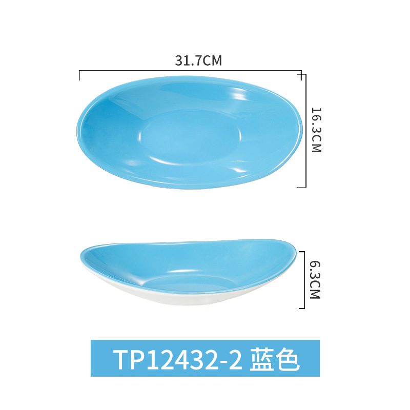 대형 파란색과 흰색(TP12432-2)