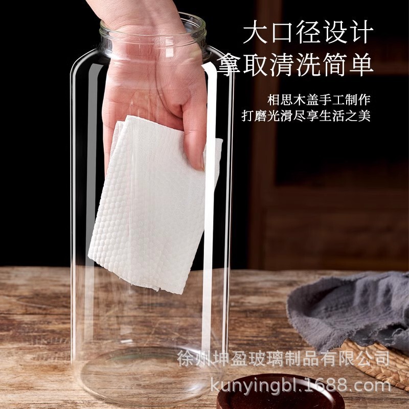 现货批发陈皮罐储存罐玻璃密封罐子大号家用透明收纳瓶子茶叶罐|undefined