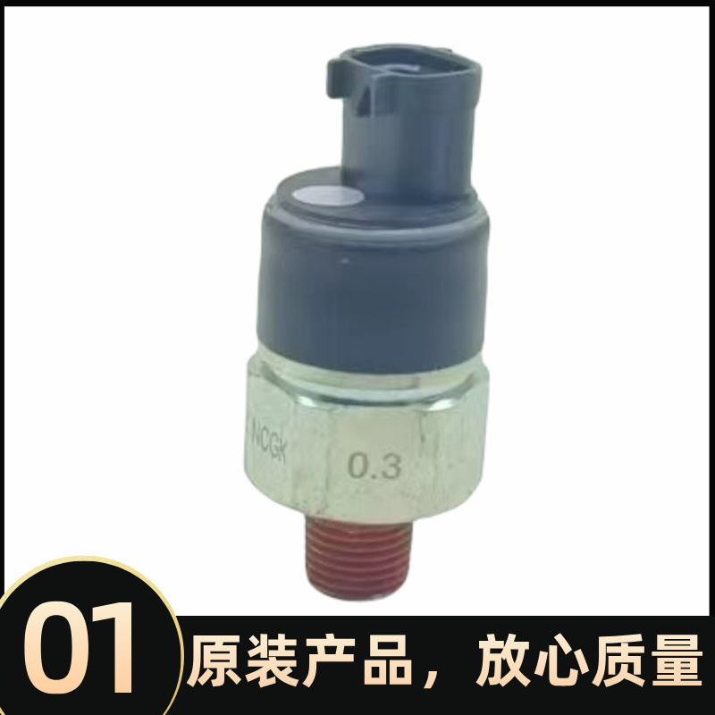 Hino Isuzu Truck Qingling 700P VC61 VC46 Handbrake Switch Air Pressure Meter Sensor Pressure Valve