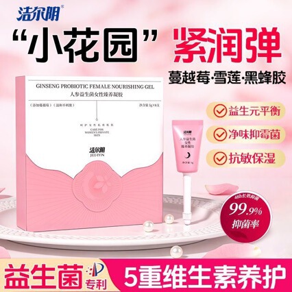Jieeryin Ginseng Probiotic Gel for Women: Anti-Itch, Moisturizing, Firming, and Nourishing for Private Parts, Relieves Vaginal Dryness and Hydrates