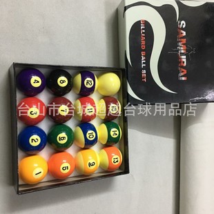 Taiwan-Made Black Composite 3A American Ball Large Size
