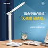 Teaching table lamp, table learning lamp for elementary school students for bed, LED reading, eyes protection, for students