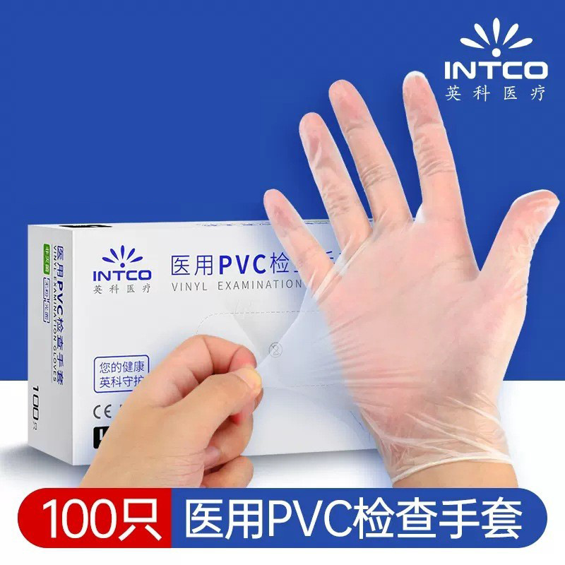 英科医疗PVC手套橡胶医生专用检查家用乳胶防护同款防水医用