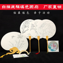 ��ɫ�F�ȼӺ�����հ����Ӱ���׸���W�RġDIY���L�����������l