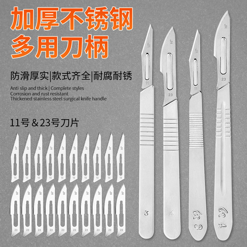 Stainless steel thickened handle veterinary practice surgical knife No. 3 handle No. 4 handle carving knife biological anatomy knife