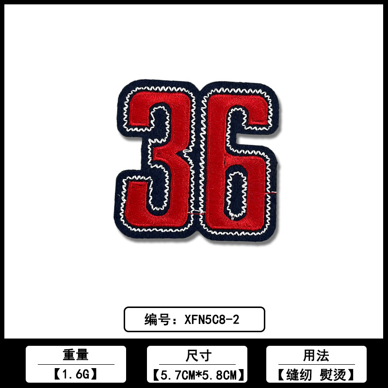 数字绣花装饰布贴厂家现货批发电脑刺绣ＬＯＧＯ帽子箱包饰品辅料|undefined