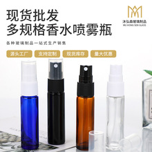 按压式喷雾玻璃香水瓶茶色玻璃喷雾瓶避光精华香水分装瓶化妆品瓶