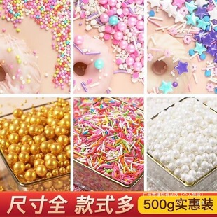 ��ʳ�����鵰���b�ɫ�����ǽ�ɫ�Ƕ���ɫ���ղ�ɫ���bdiy�決